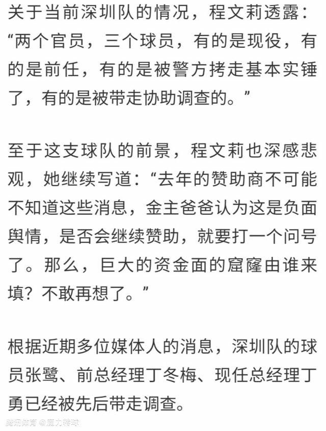 【双方首发以及替补信息】勒沃库森出场阵容：1-赫拉德茨基、22-博尼法斯（72’ 14-希克）、7-霍夫曼（83’ 23-哈卢泽克）、10-维尔茨（87’ 11-阿米里）、30-弗林蓬（83’ 19-泰拉）、34-扎卡、25-帕拉西奥斯（83’ 3-辛卡皮）、20-格里马尔多、6-克斯索诺、4-塔、12-塔普索巴勒沃库森替补未出场：2-斯塔尼西奇、17-科瓦尔、21-阿德利、8-安德里奇法兰克福出场阵容：1-特拉普、24-杜达、35-图塔、4-科赫（64’ 5-斯莫西奇）、3-帕乔、27-格策（64’ 15-斯希里）、16-雨果（72’ 47-埃利亚斯）、36-克瑙夫、8-法雷斯（82’ 18-恩甘坎）、26-埃比姆贝（72’ 23-海于格）、29-恩库恩库法兰克福替补未出场：33-格拉尔、20-长谷部诚、31-马克斯、48-费里